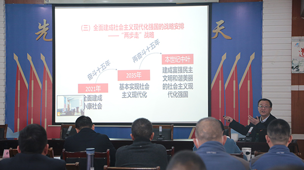 機場集團(tuán)黨校召開集中輪訓(xùn)學(xué)習(xí).jpg